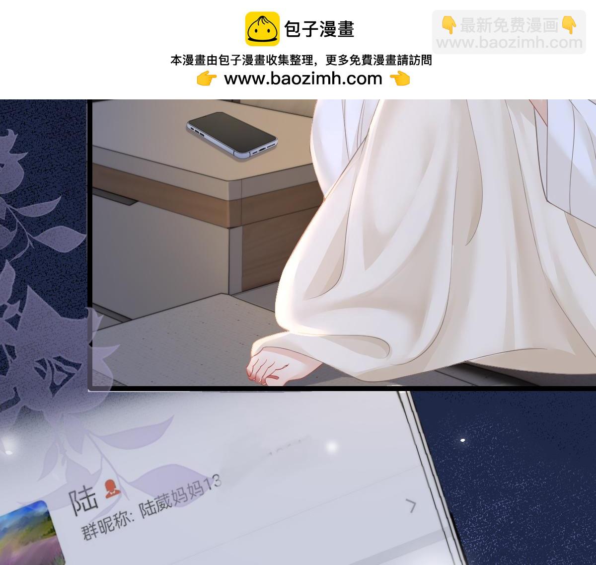 第11话 电梯间(1/3)-第11话