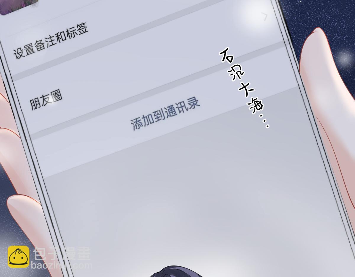 第11话 电梯间(1/3)-第11话