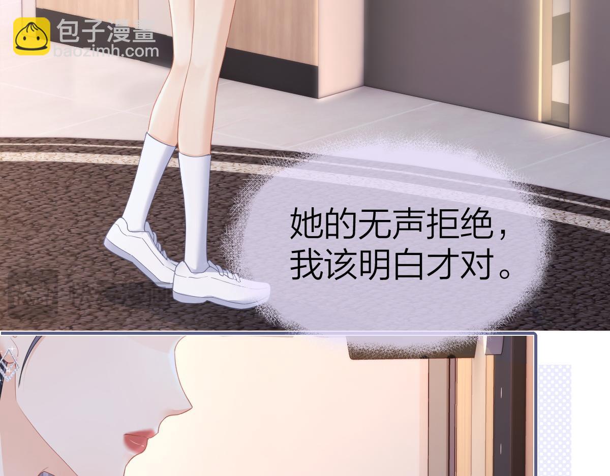 第11话 电梯间(1/3)-第11话