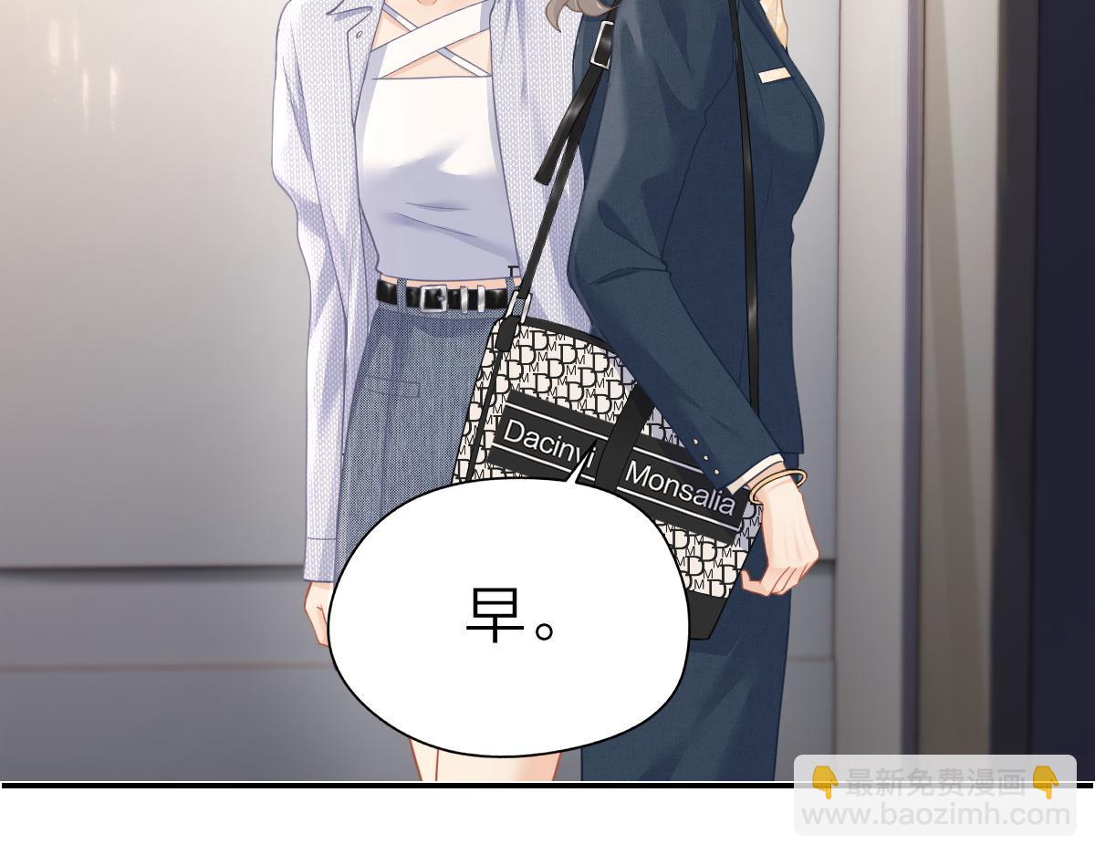 第11话 电梯间(1/3)-第11话