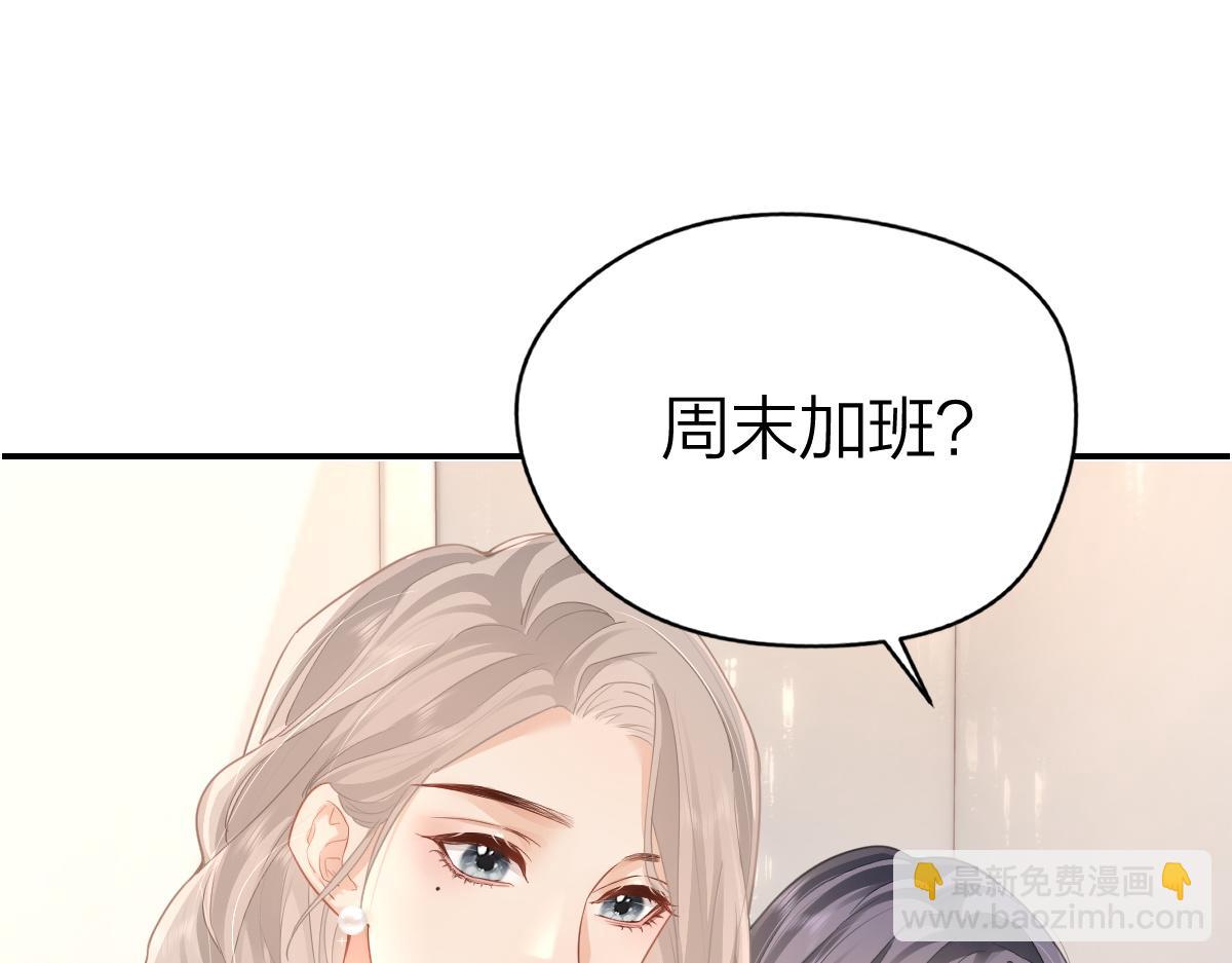 第11话 电梯间(1/3)-第11话