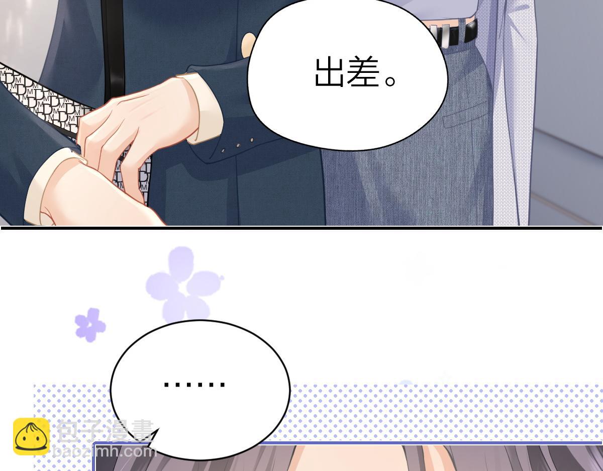 第11话 电梯间(1/3)-第11话