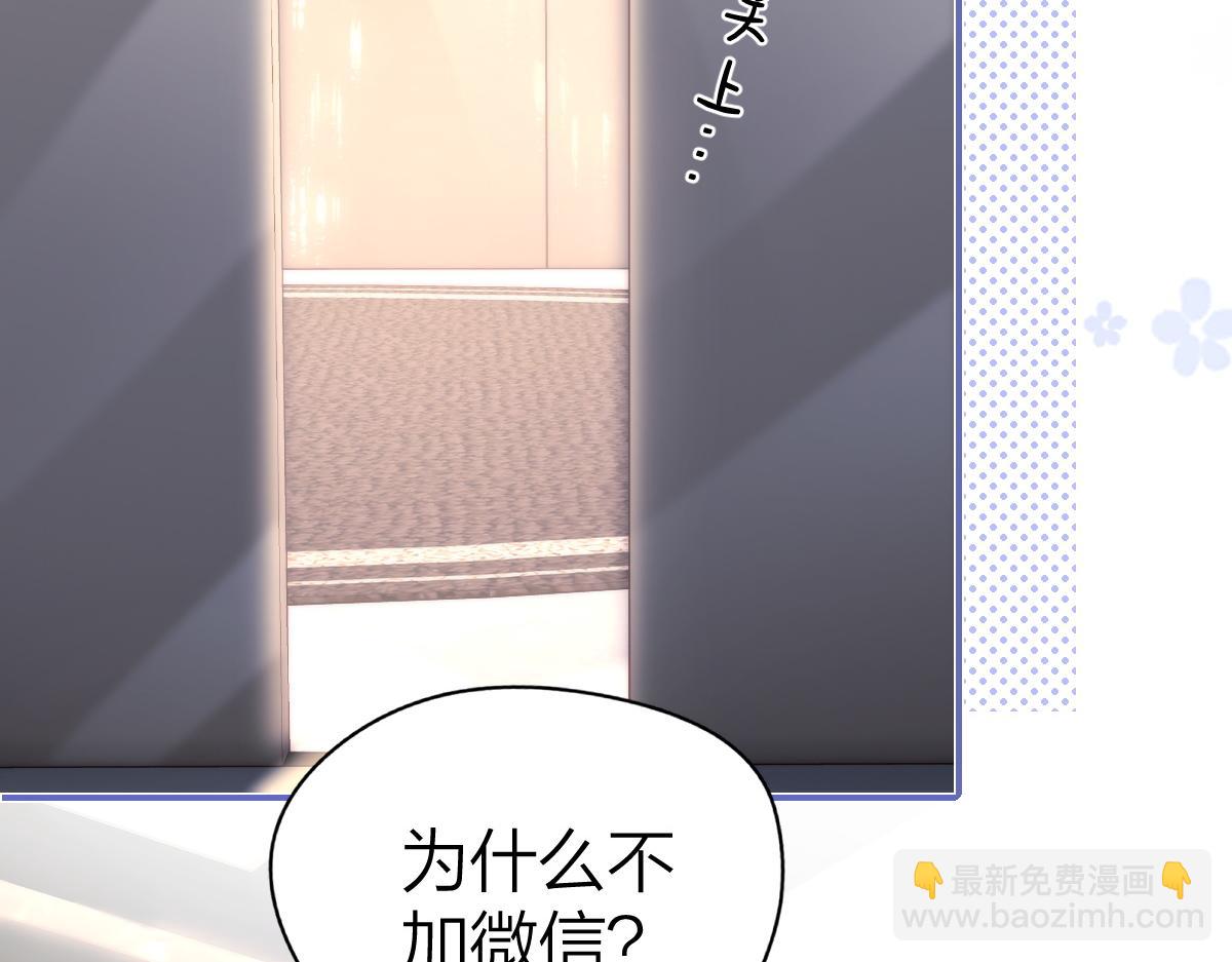 第11话 电梯间(1/3)-第11话