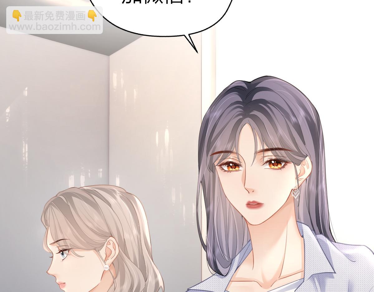 第11话 电梯间(1/3)-第11话