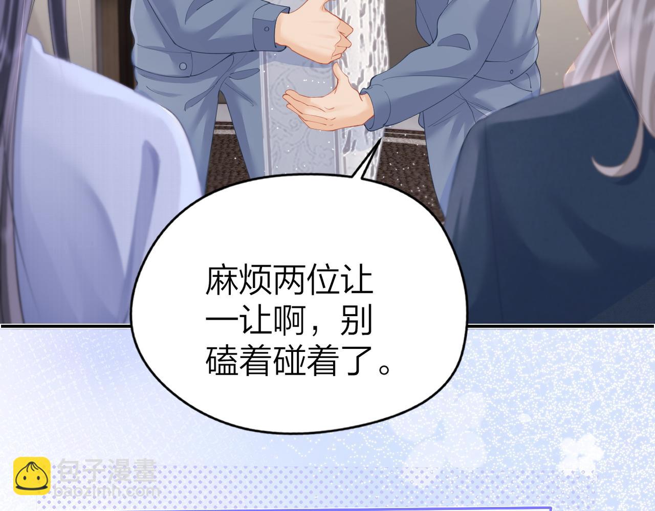 第11话 电梯间(1/3)-第11话