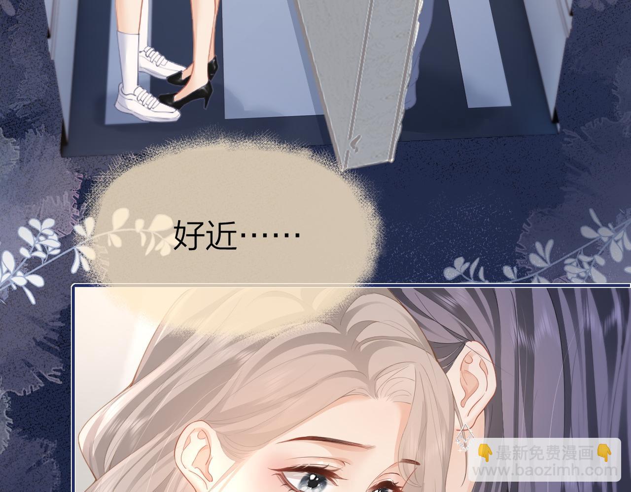 第11话 电梯间(1/3)-第11话