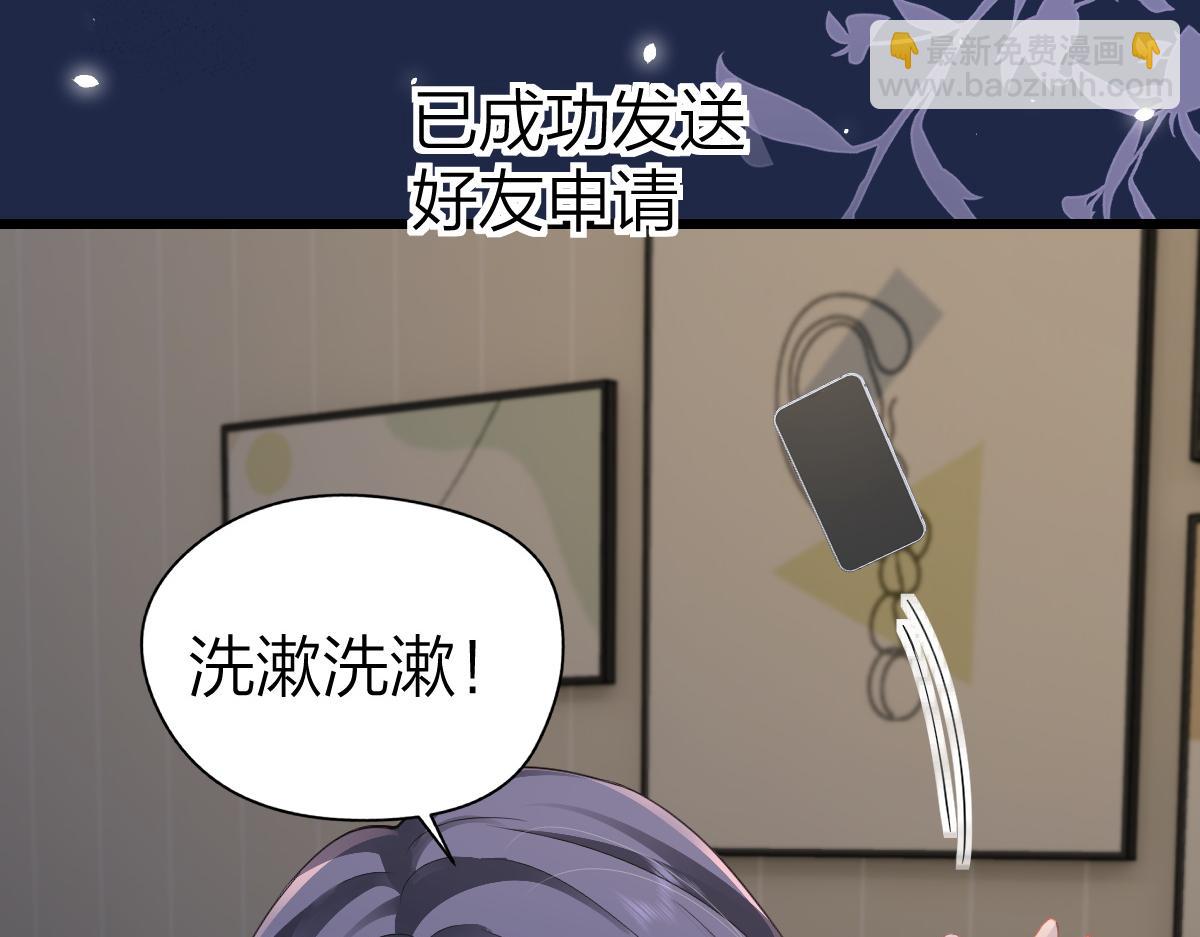 第11话 电梯间(1/3)-第11话