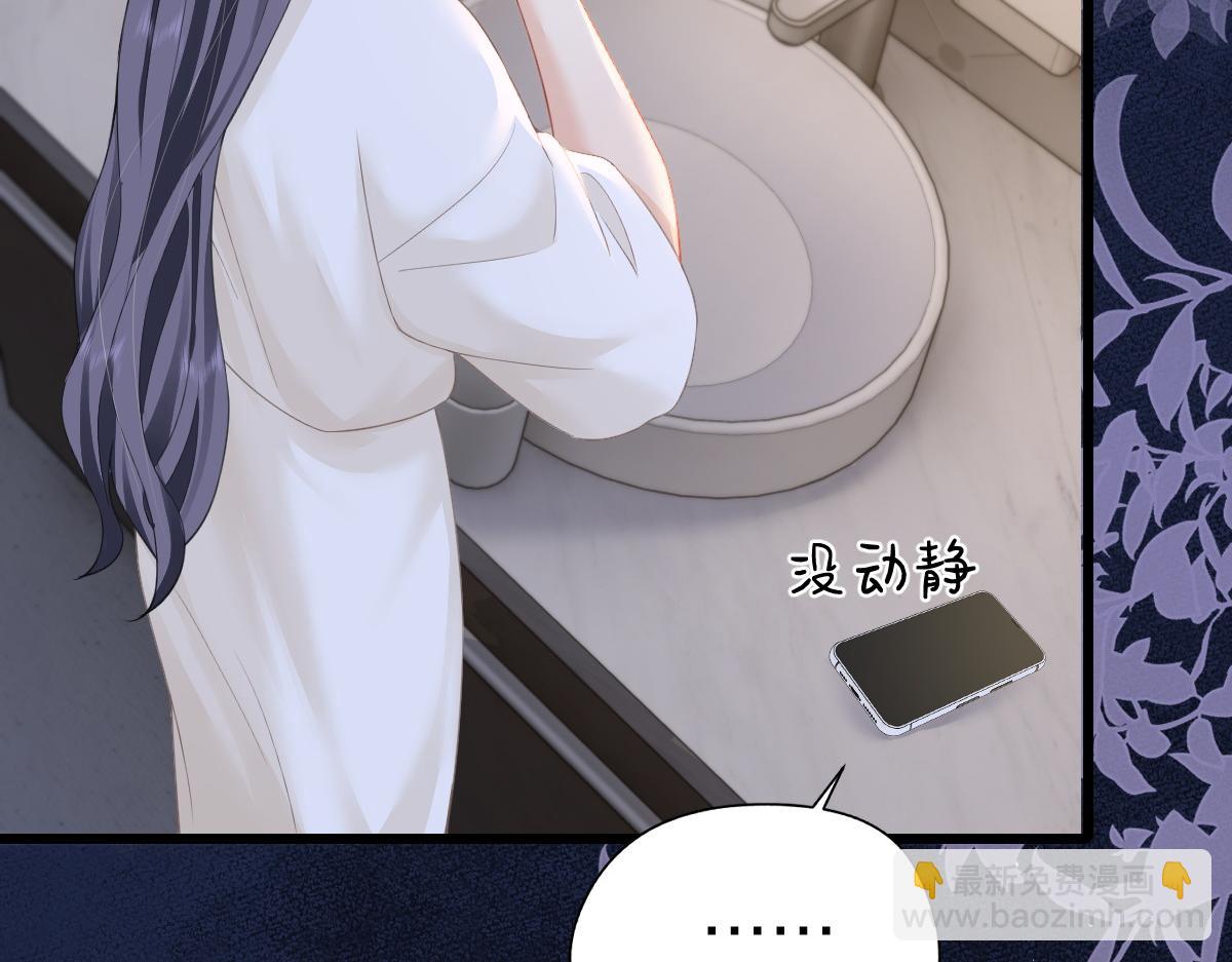 第11话 电梯间(1/3)-第11话