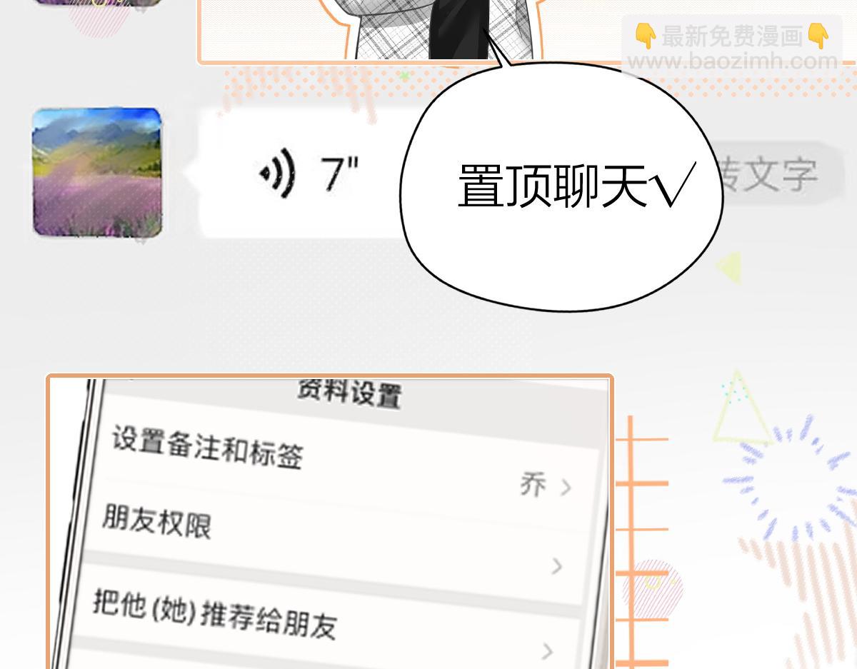 第13话 精神损失费(1/2)-第13话