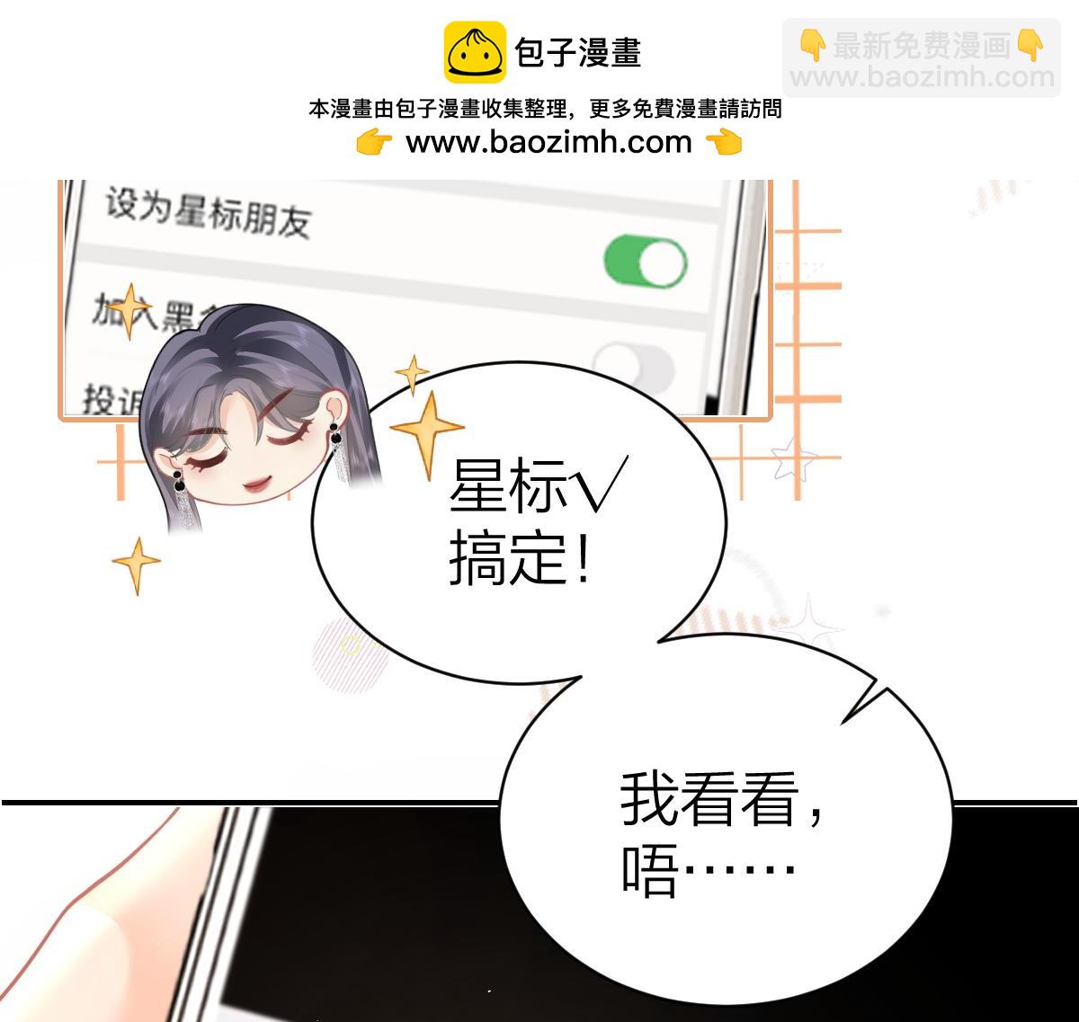 第13话 精神损失费(1/2)-第13话