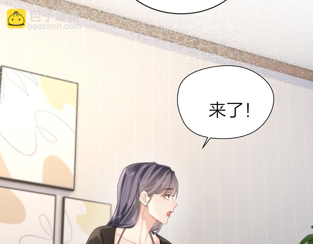 第13话 精神损失费(1/2)-第13话