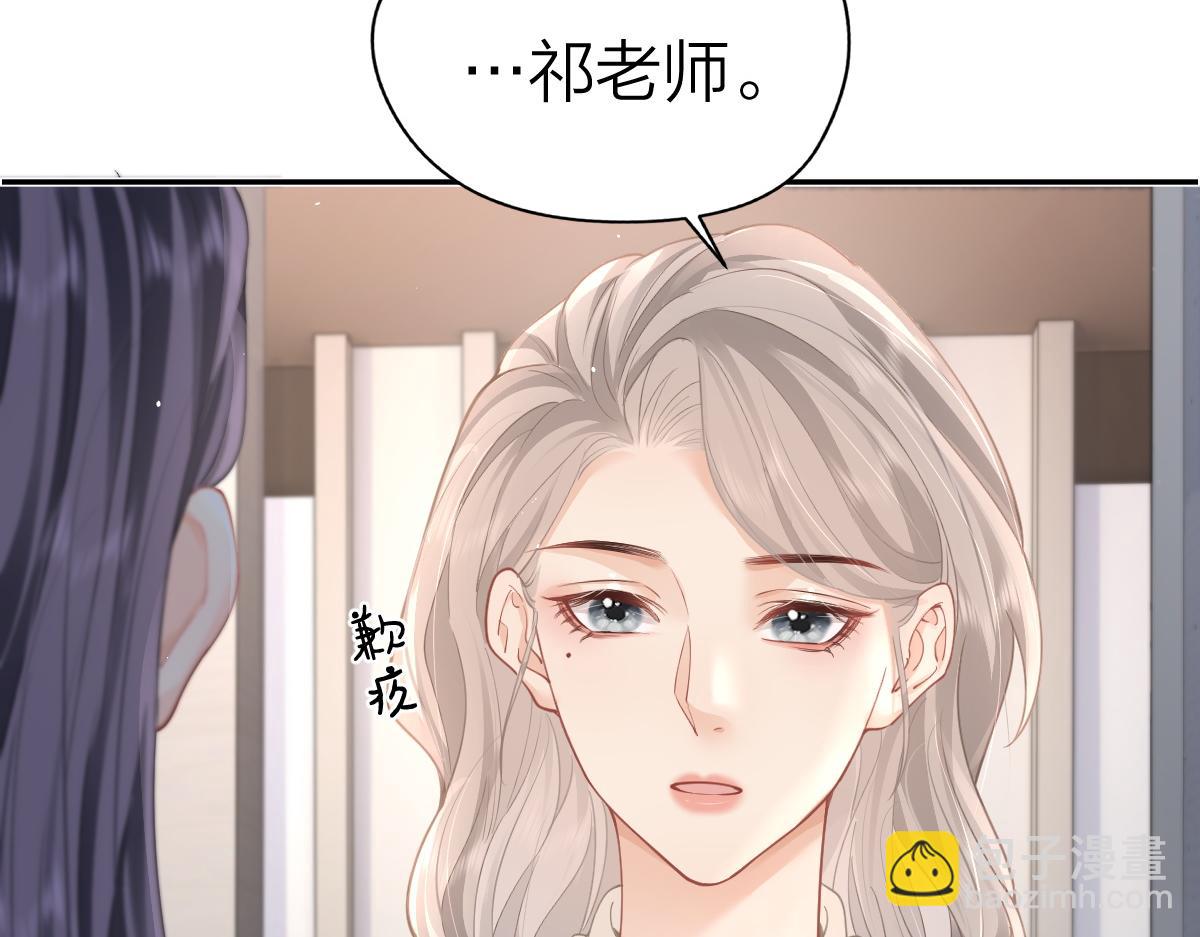 第13话 精神损失费(1/2)-第13话