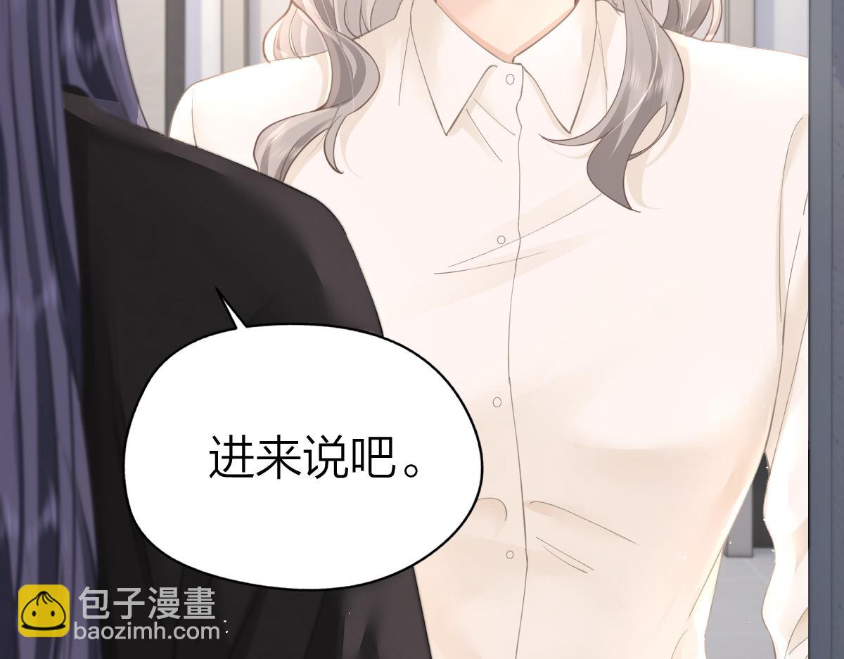 第13话 精神损失费(1/2)-第13话