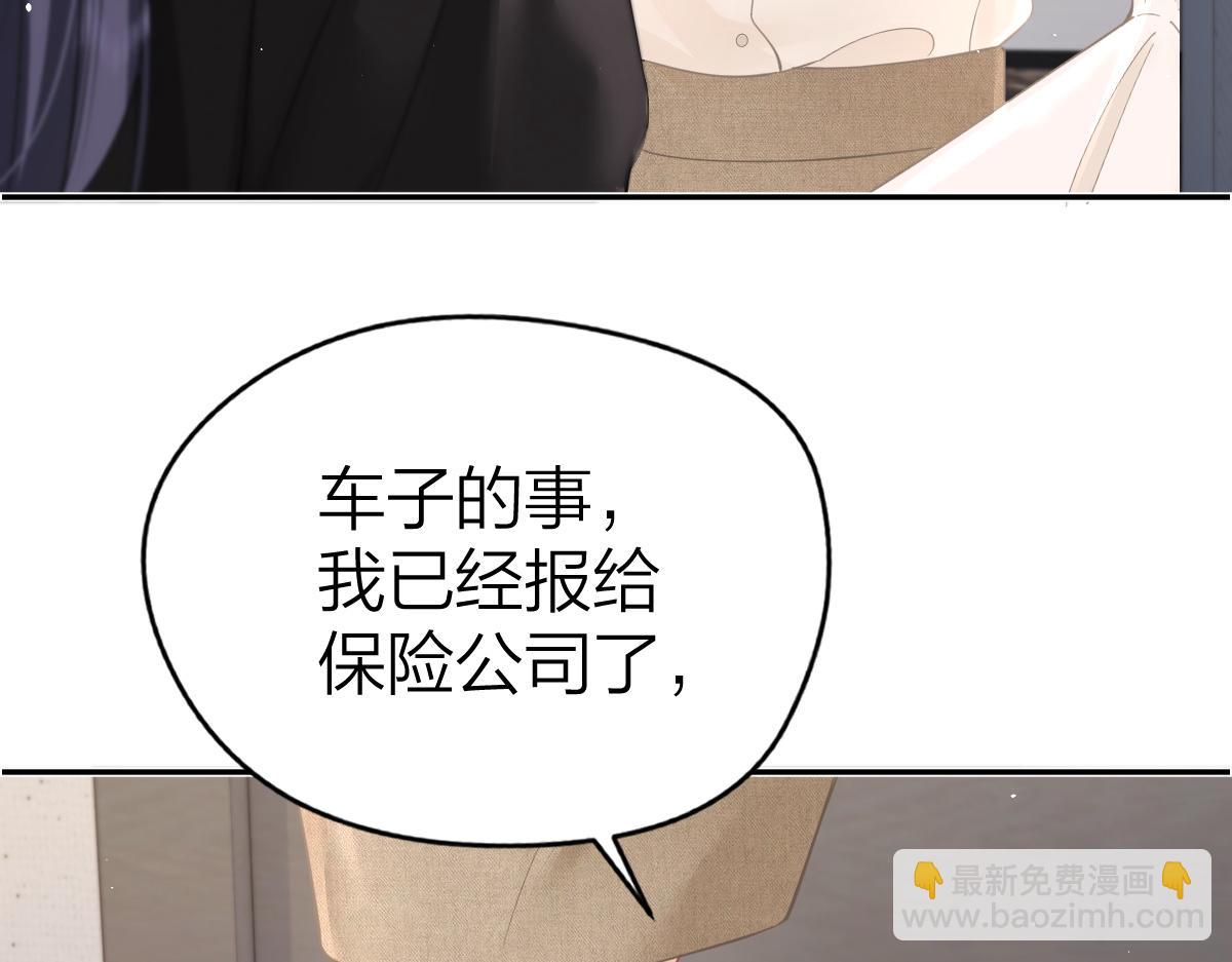 第13话 精神损失费(1/2)-第13话