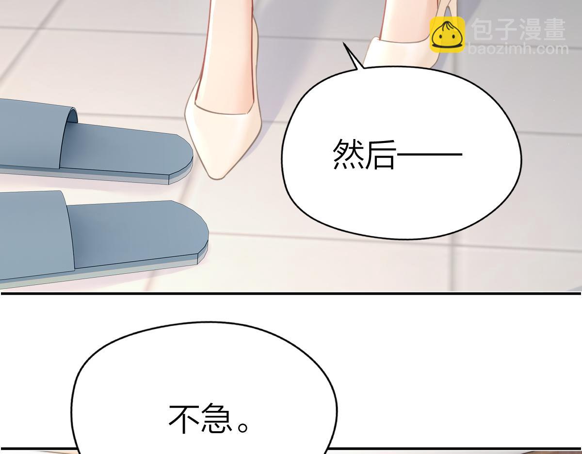 第13话 精神损失费(1/2)-第13话