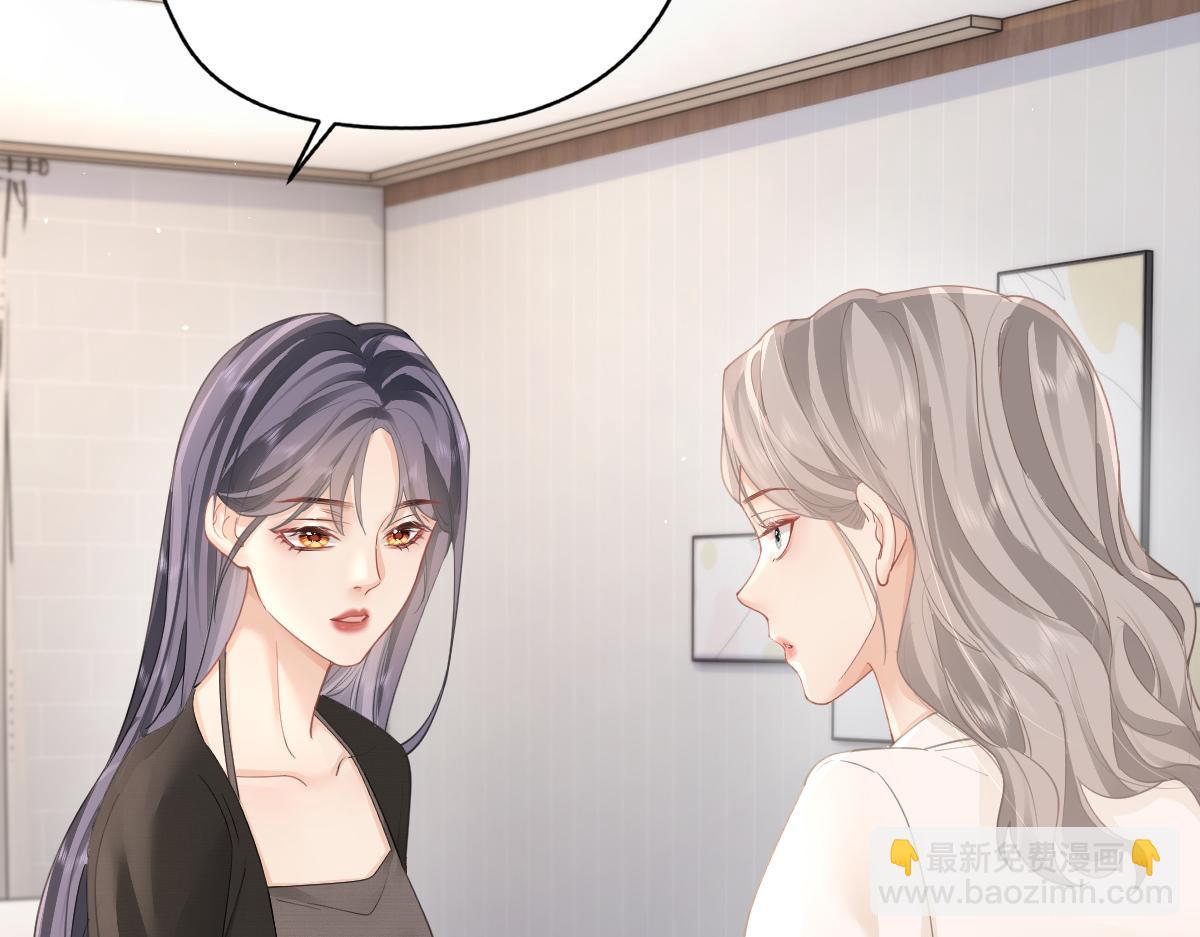 第13话 精神损失费(1/2)-第13话