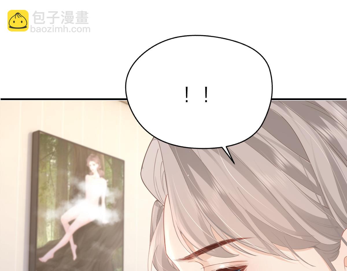 第13话 精神损失费(1/2)-第13话