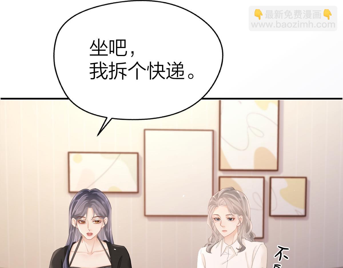 第13话 精神损失费(1/2)-第13话