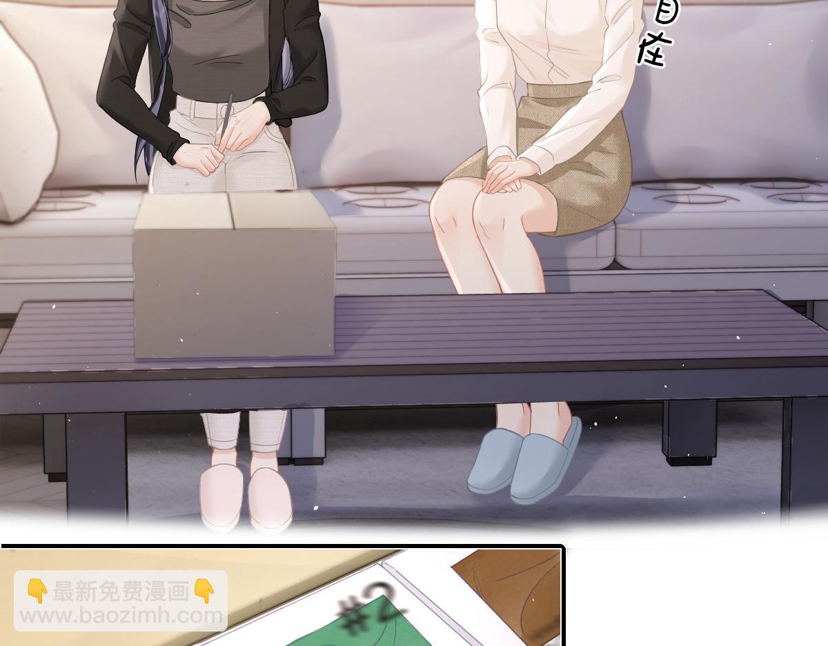 第13话 精神损失费(1/2)-第13话