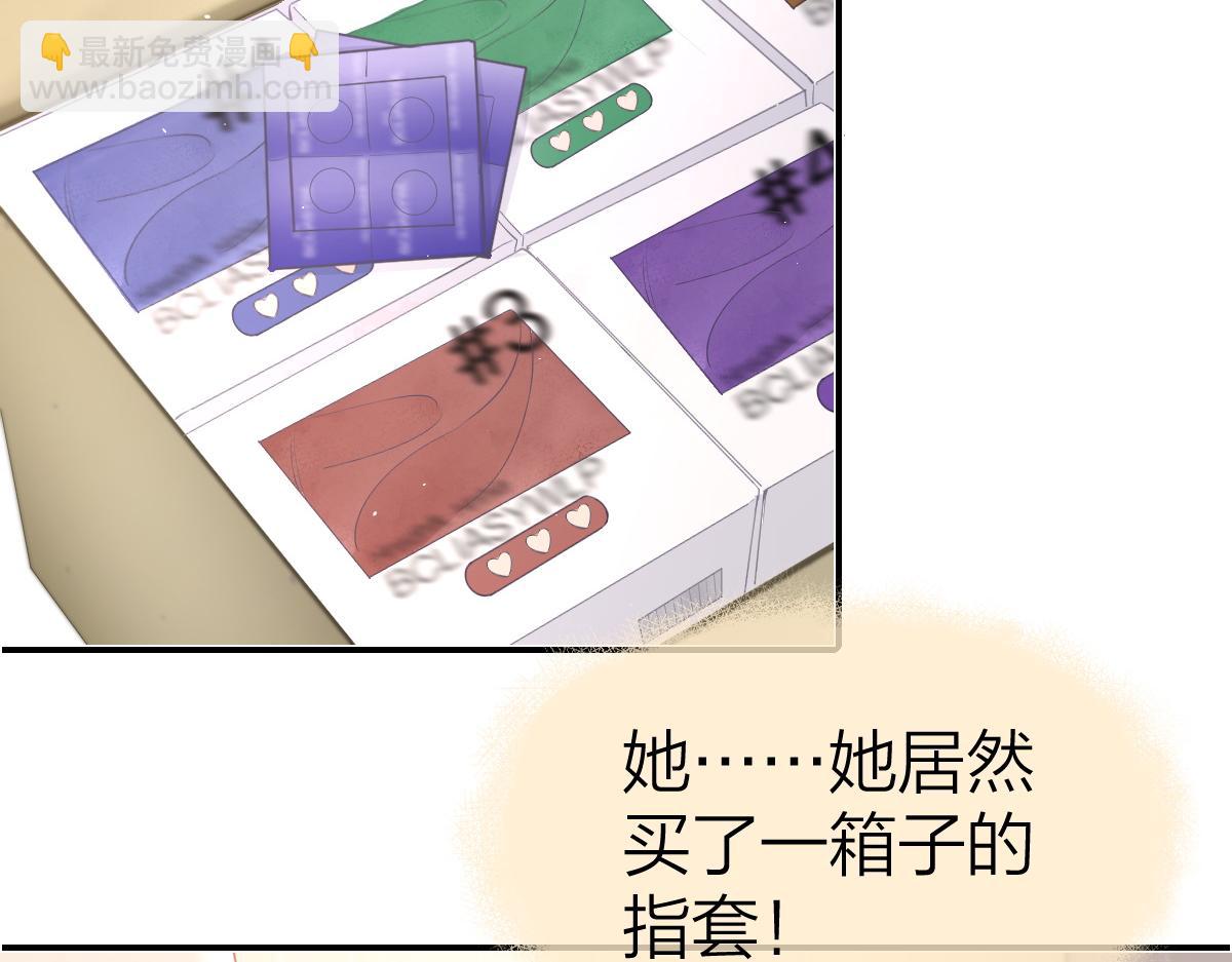 第13话 精神损失费(1/2)-第13话