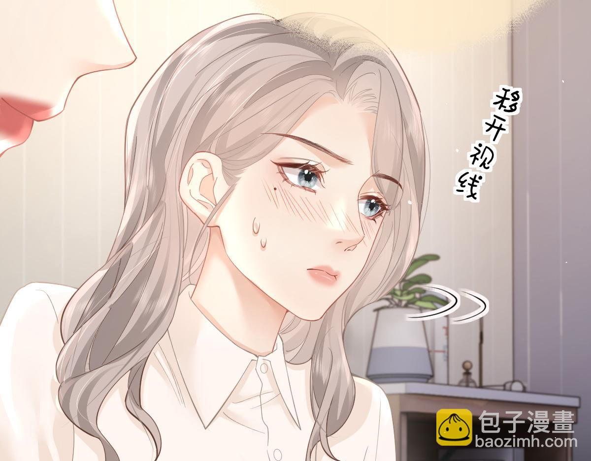 第13话 精神损失费(1/2)-第13话