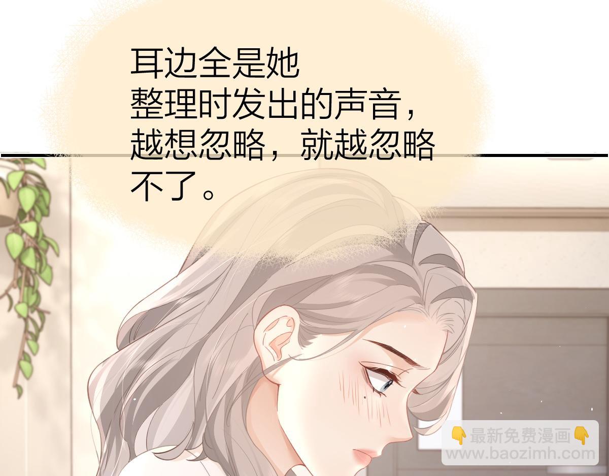 第13话 精神损失费(1/2)-第13话