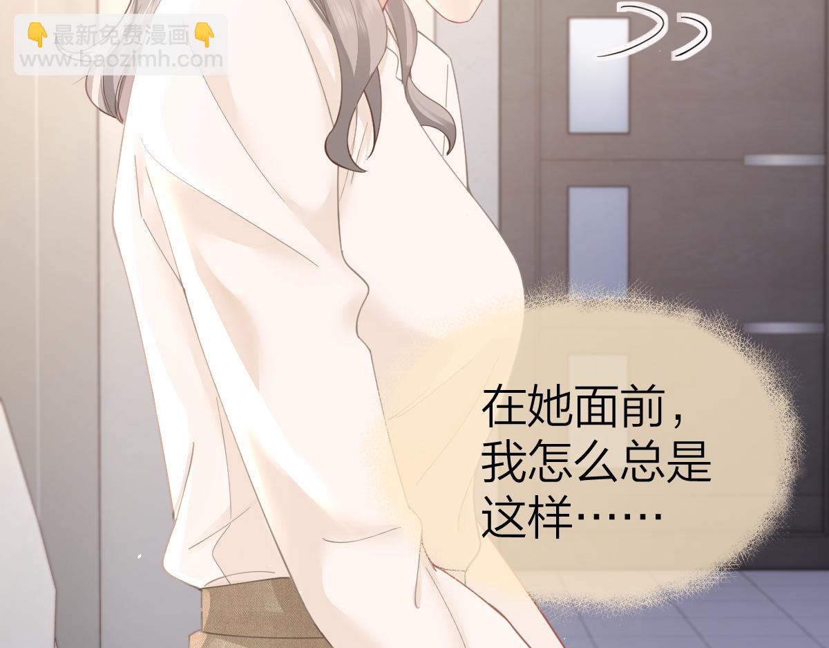 第13话 精神损失费(1/2)-第13话