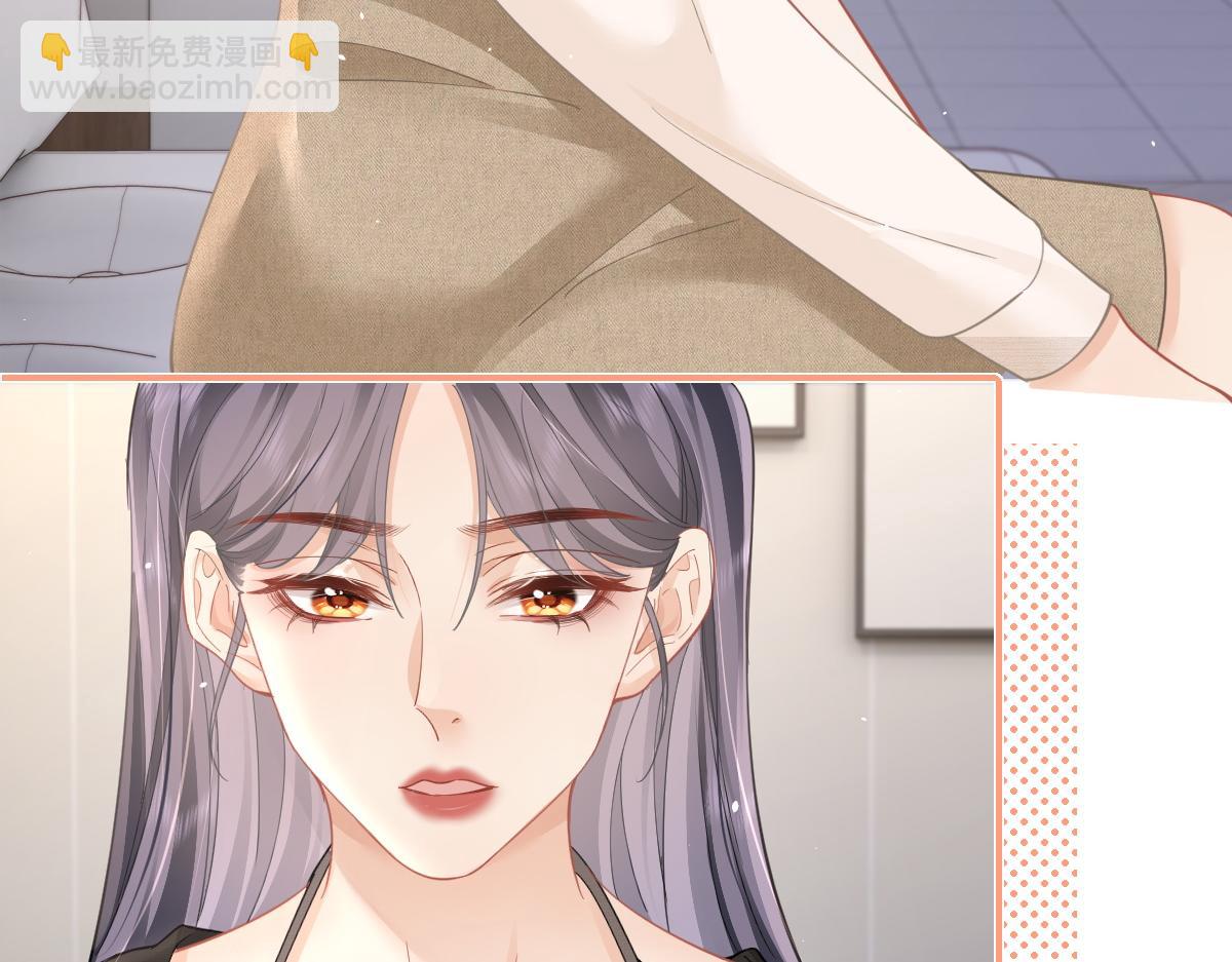 第13话 精神损失费(1/2)-第13话