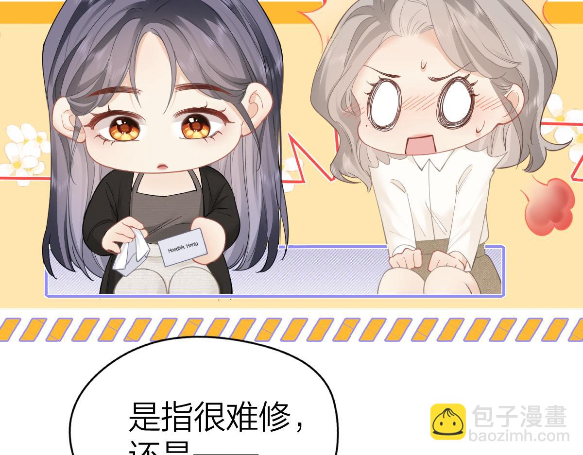 第13话 精神损失费(1/2)-第13话