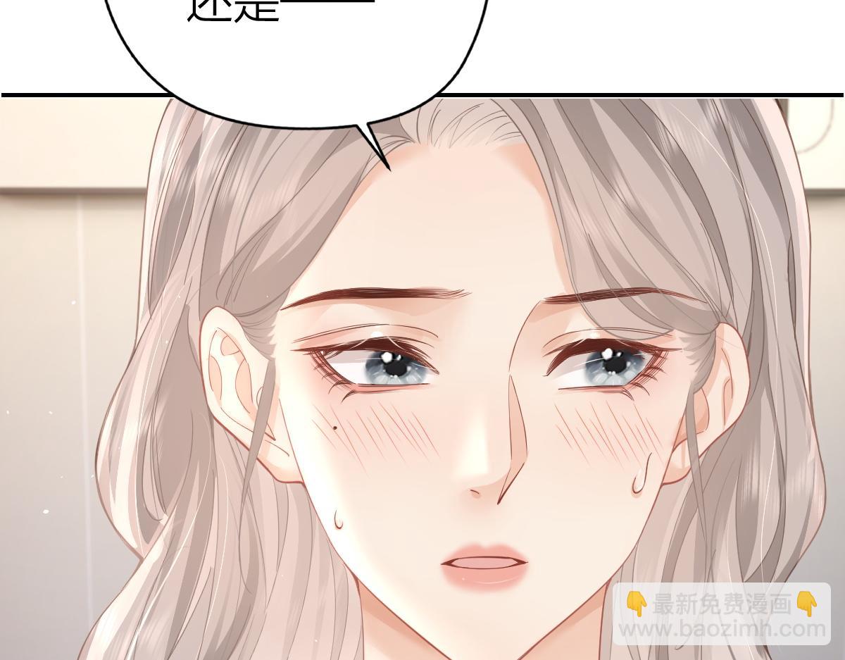 第13话 精神损失费(1/2)-第13话