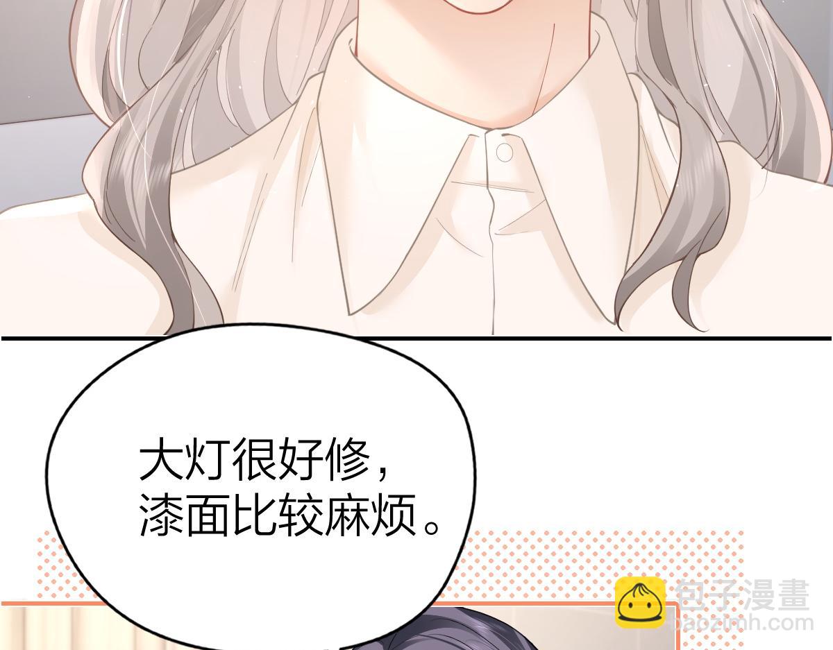 第13话 精神损失费(1/2)-第13话