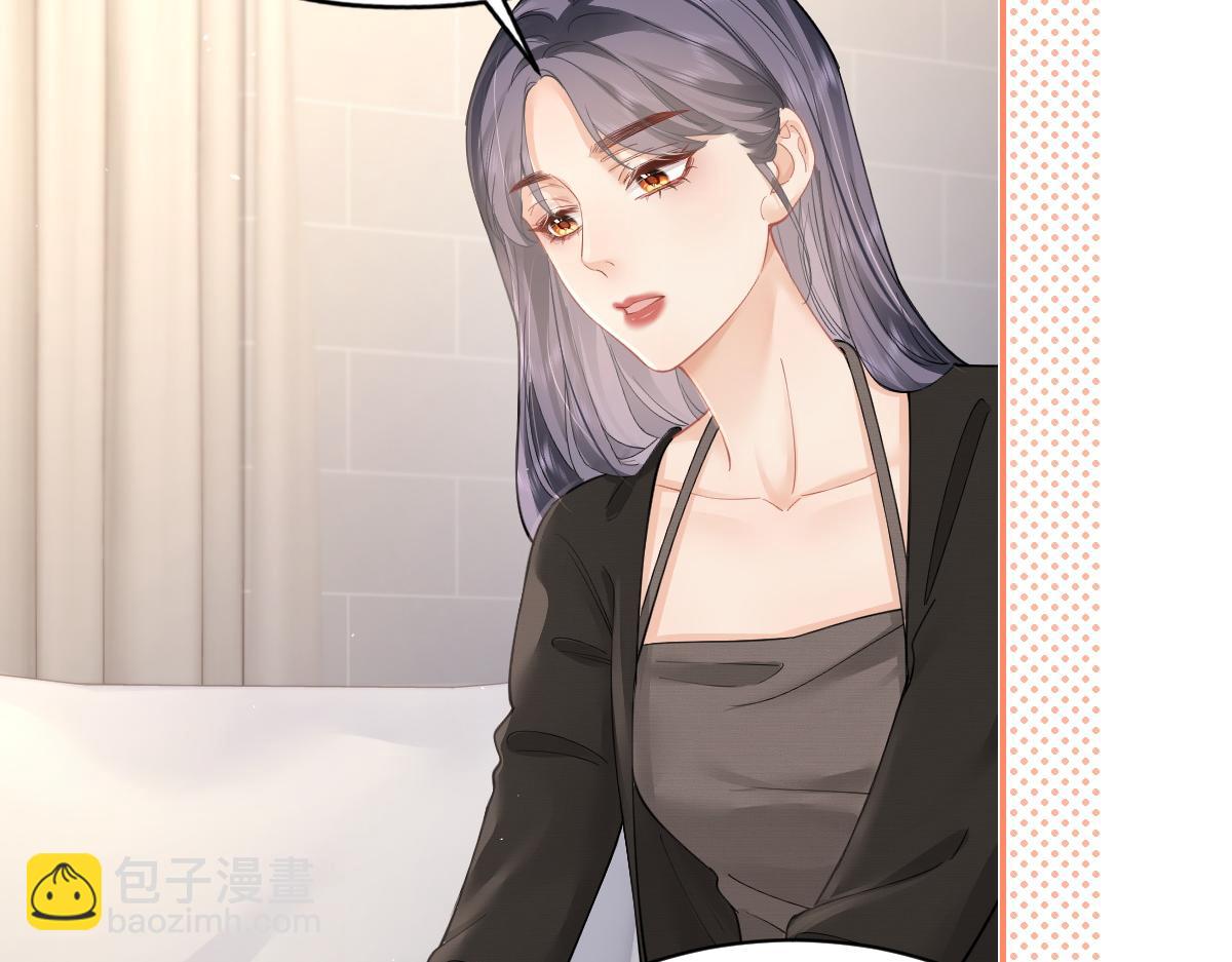 第13话 精神损失费(1/2)-第13话