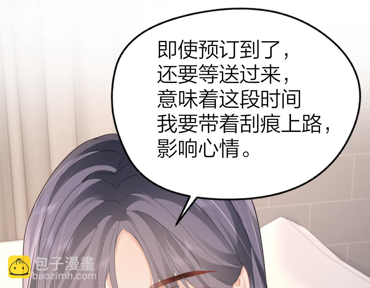 第13话 精神损失费(1/2)-第13话