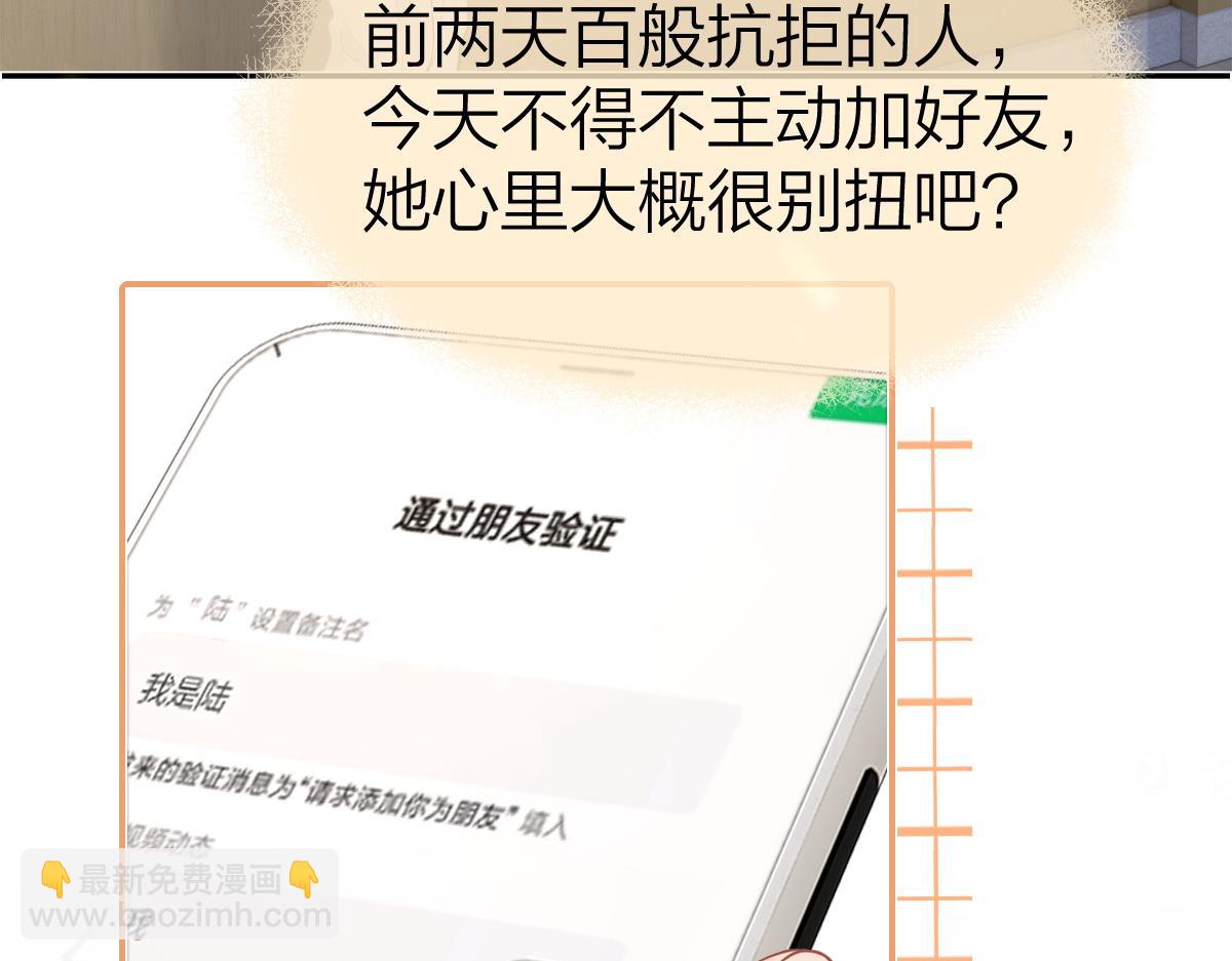 第13话 精神损失费(1/2)-第13话