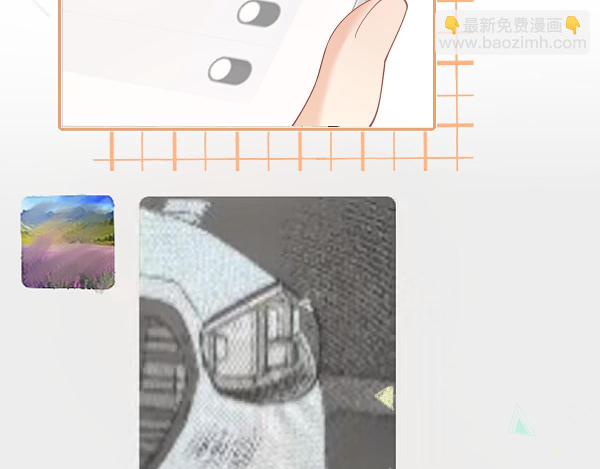 第13话 精神损失费(1/2)-第13话