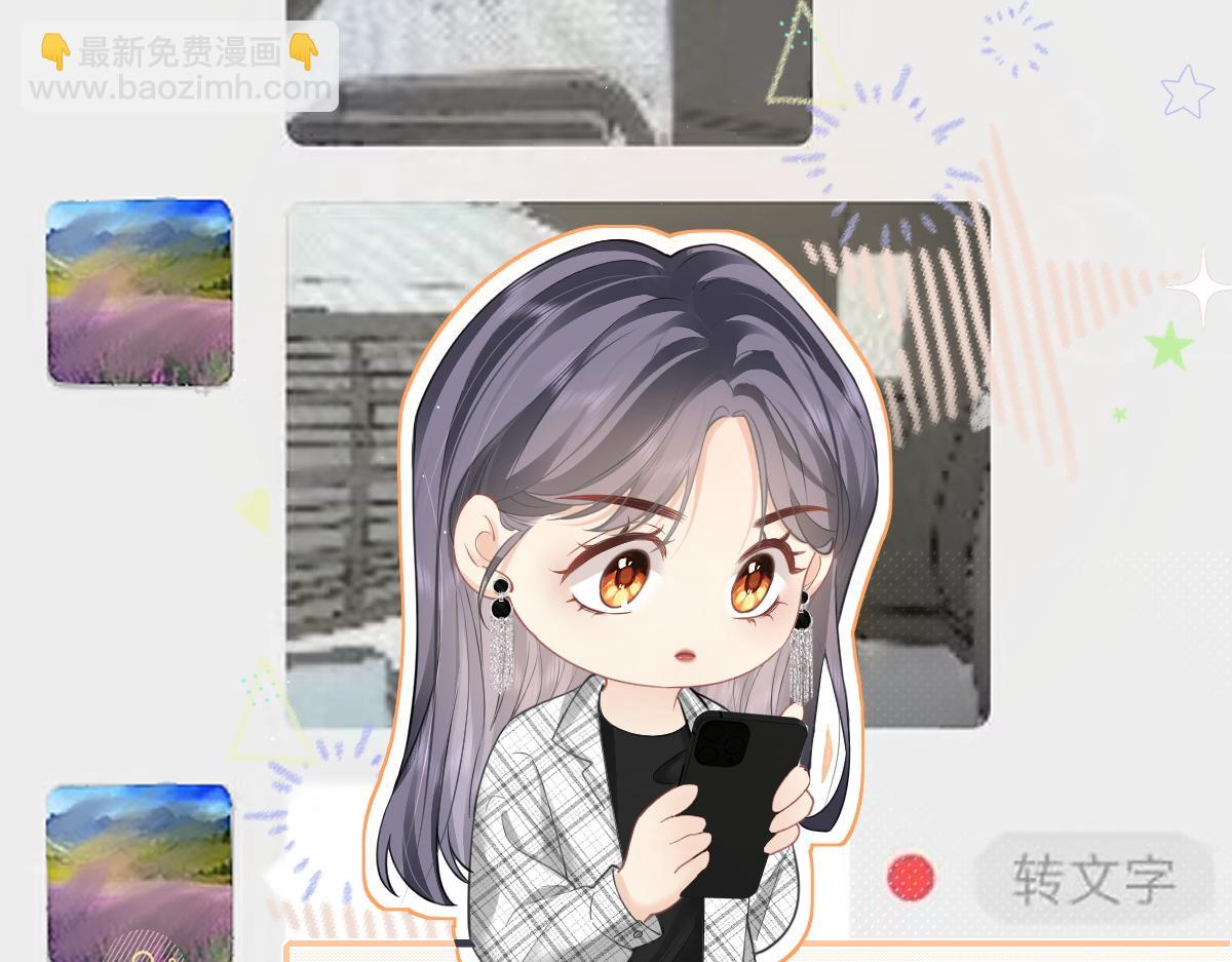 第13话 精神损失费(1/2)-第13话