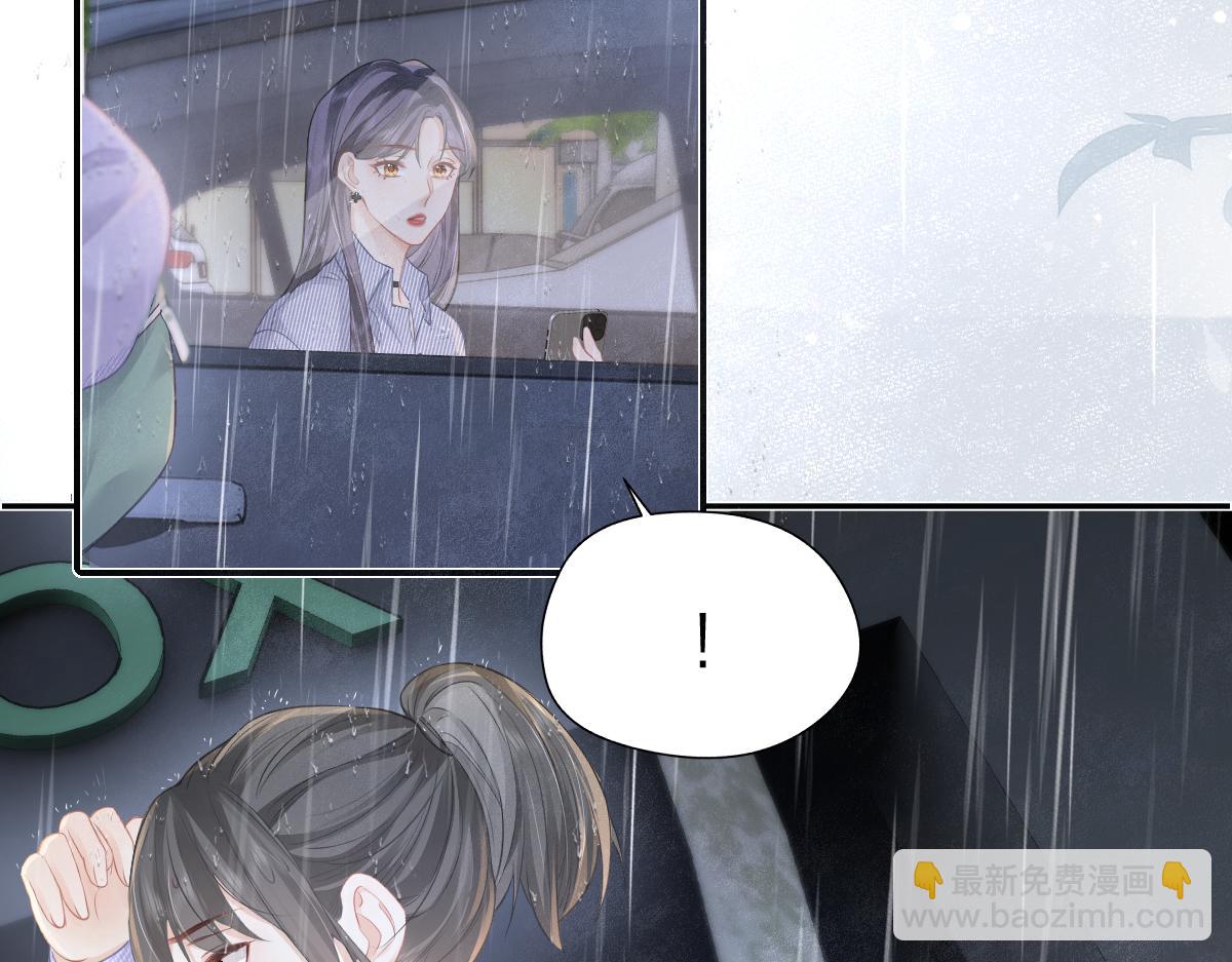 第15话 陆葳发烧(1/2)-第15话