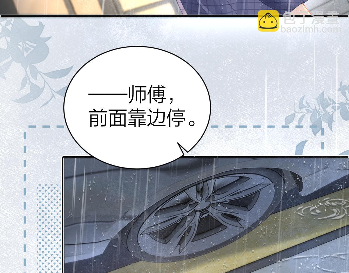 第15话 陆葳发烧(1/2)-第15话