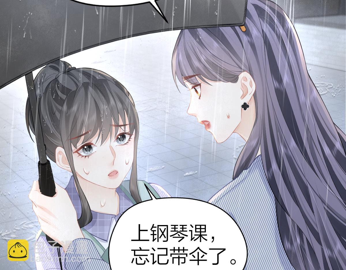 第15话 陆葳发烧(1/2)-第15话