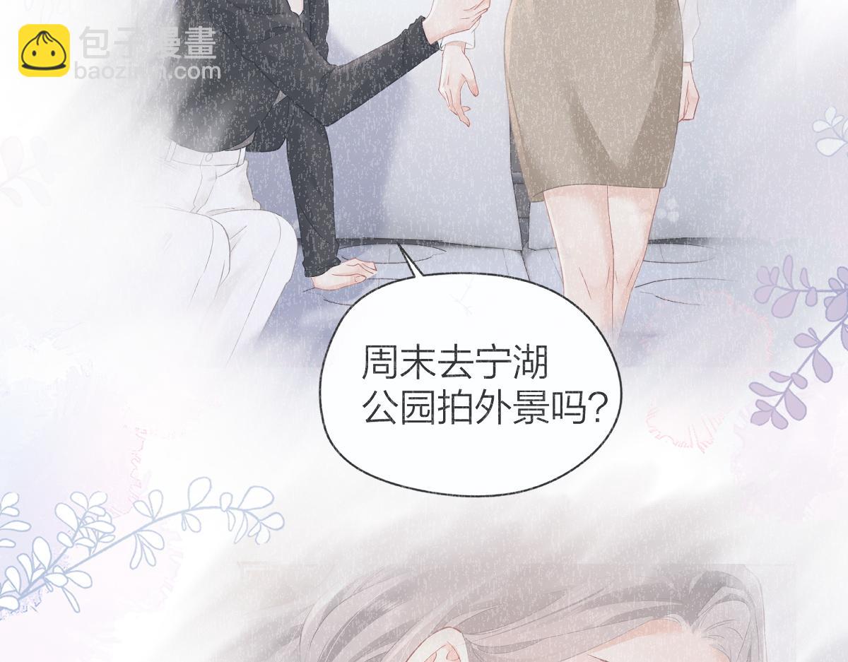 第15话 陆葳发烧(1/2)-第15话