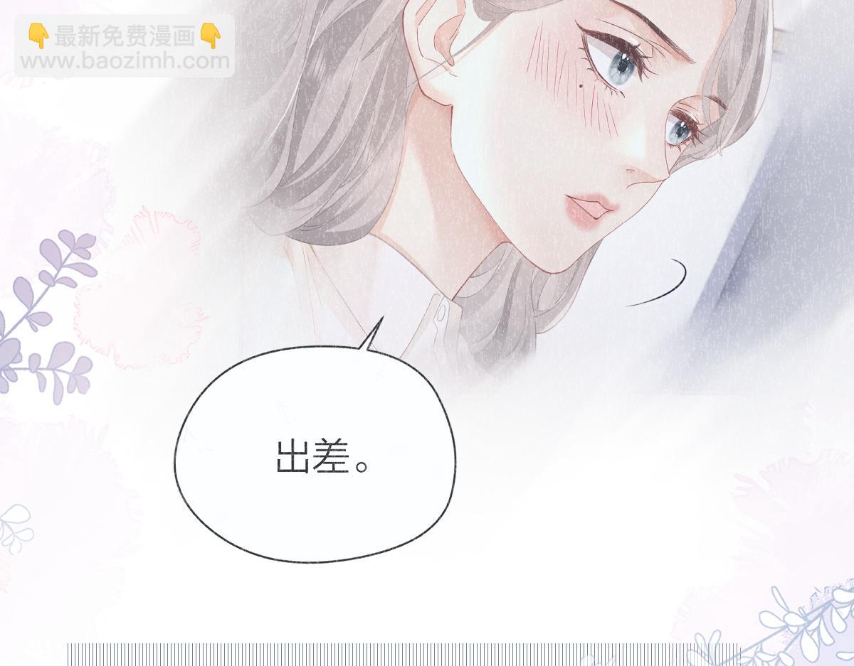 第15话 陆葳发烧(1/2)-第15话