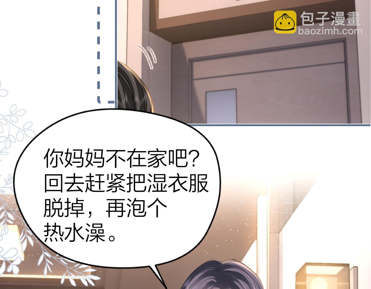 第15话 陆葳发烧(1/2)-第15话