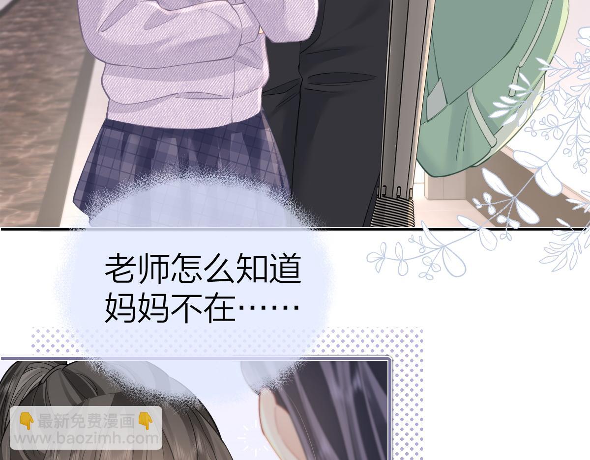 第15话 陆葳发烧(1/2)-第15话