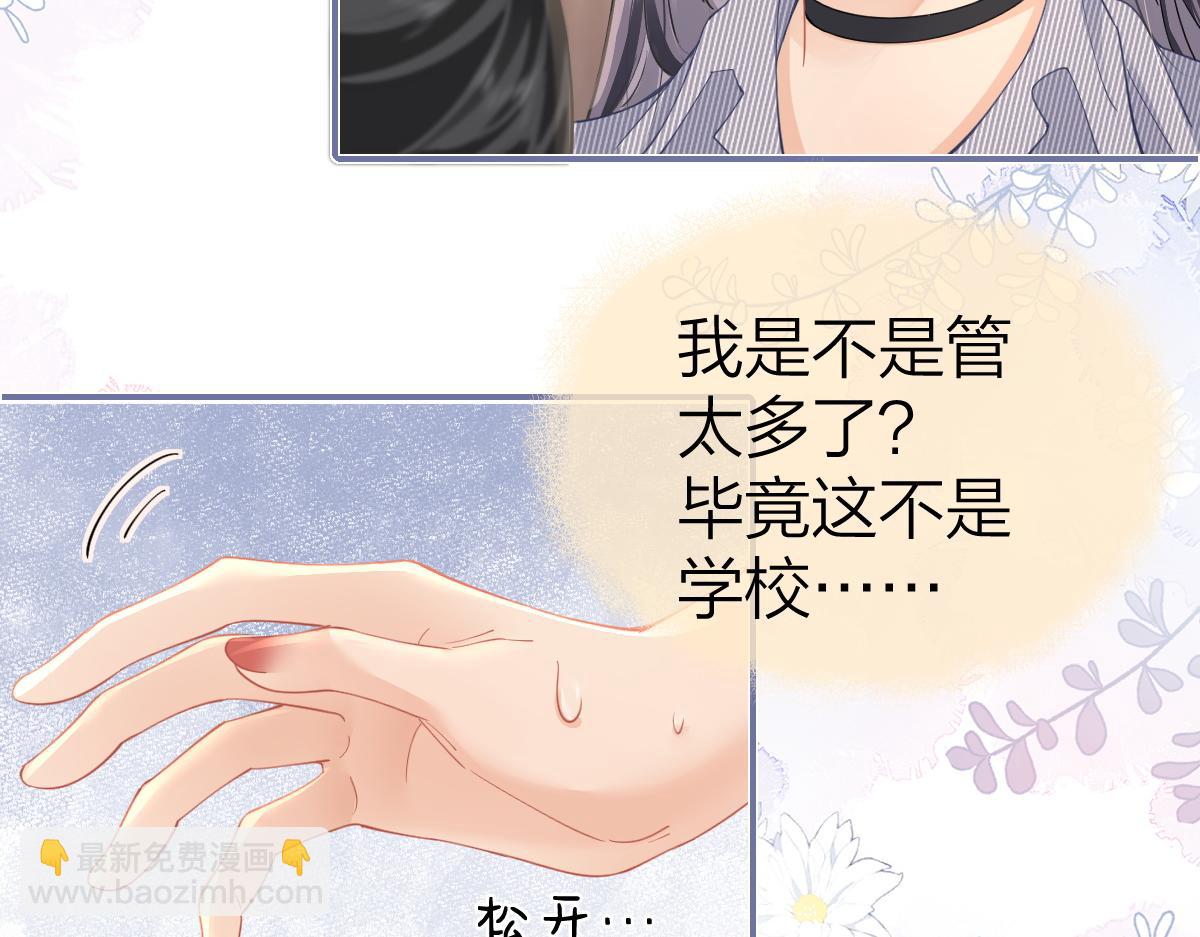 第15话 陆葳发烧(1/2)-第15话