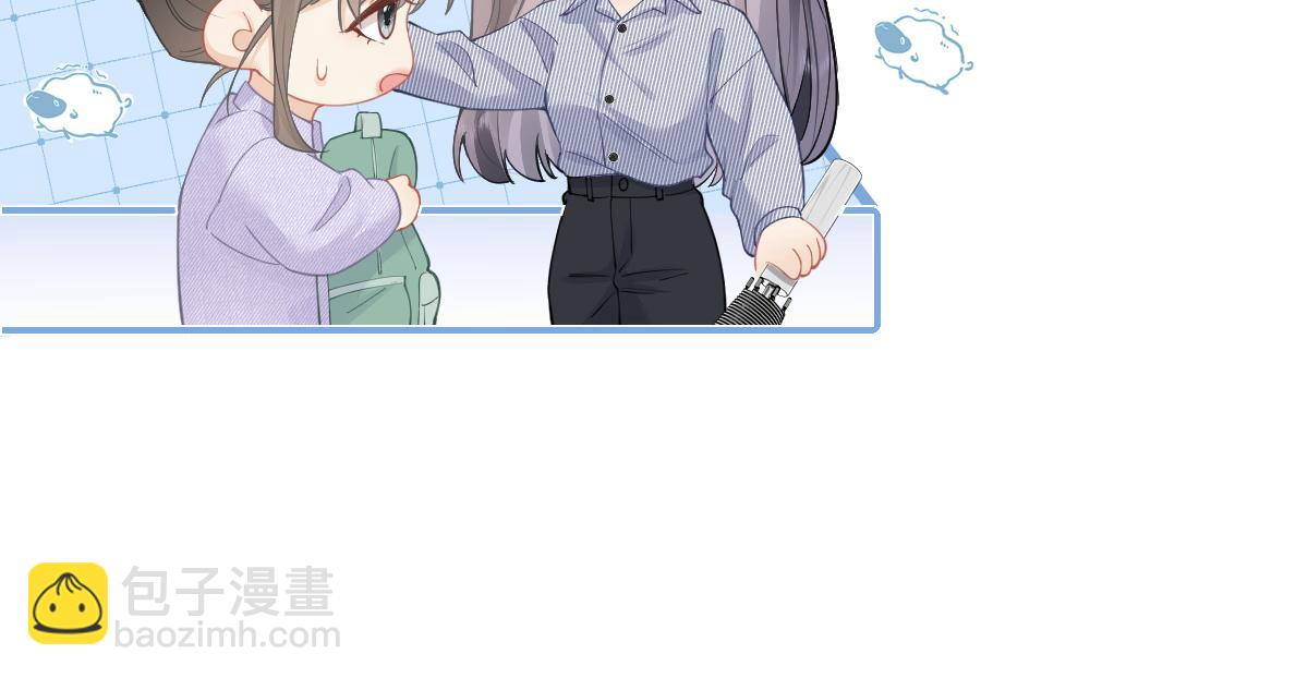 第15话 陆葳发烧(1/2)-第15话