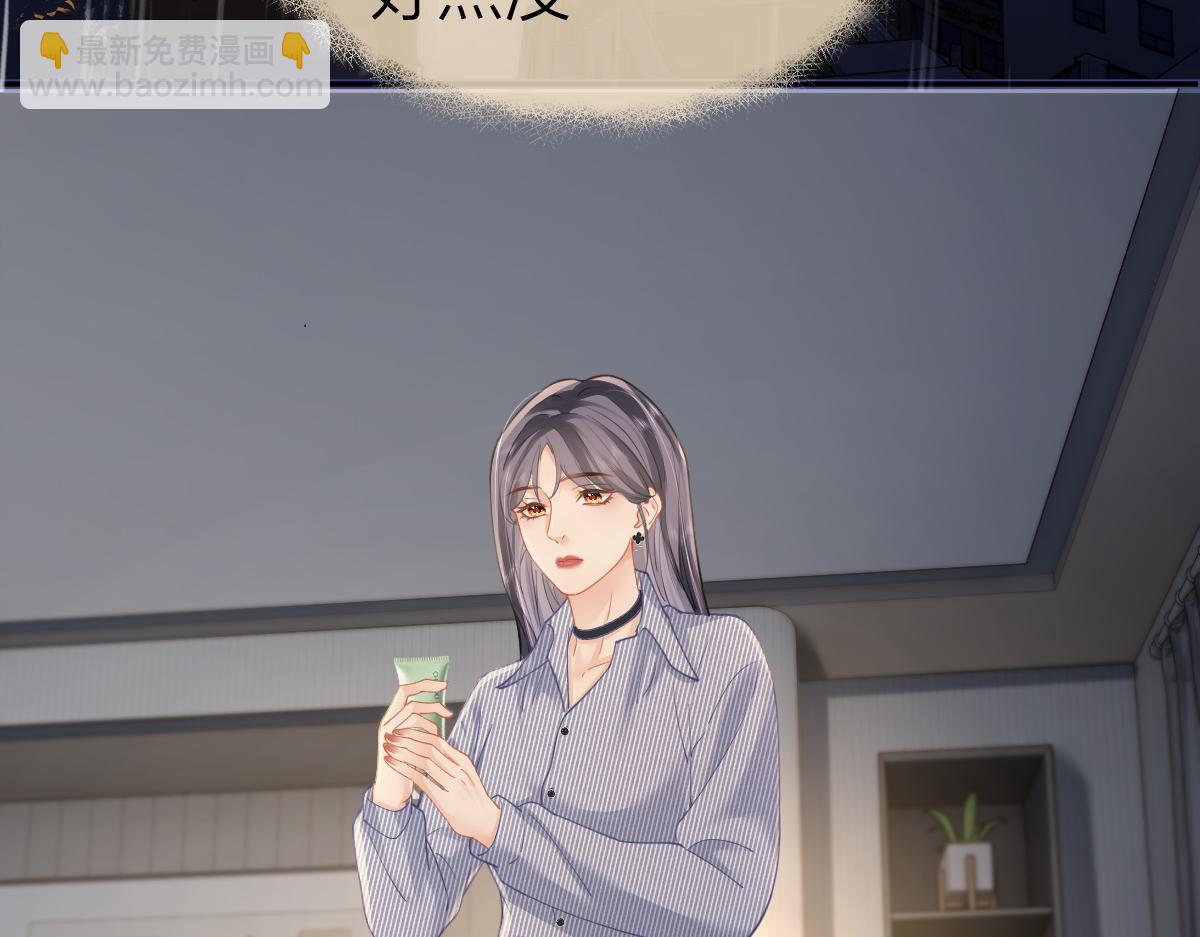 第15话 陆葳发烧(1/2)-第15话