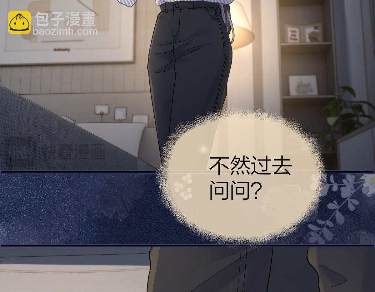 第15话 陆葳发烧(1/2)-第15话