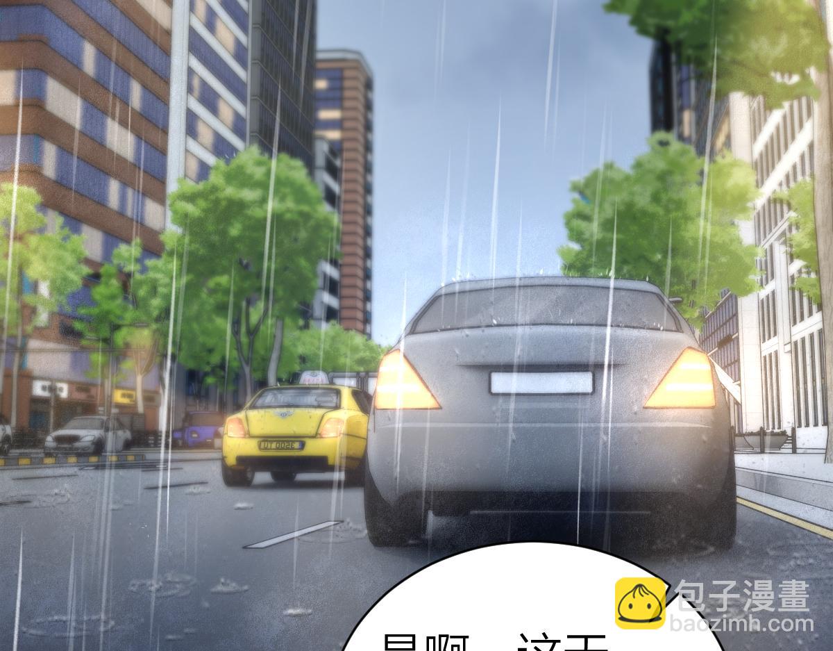 第15话 陆葳发烧(1/2)-第15话