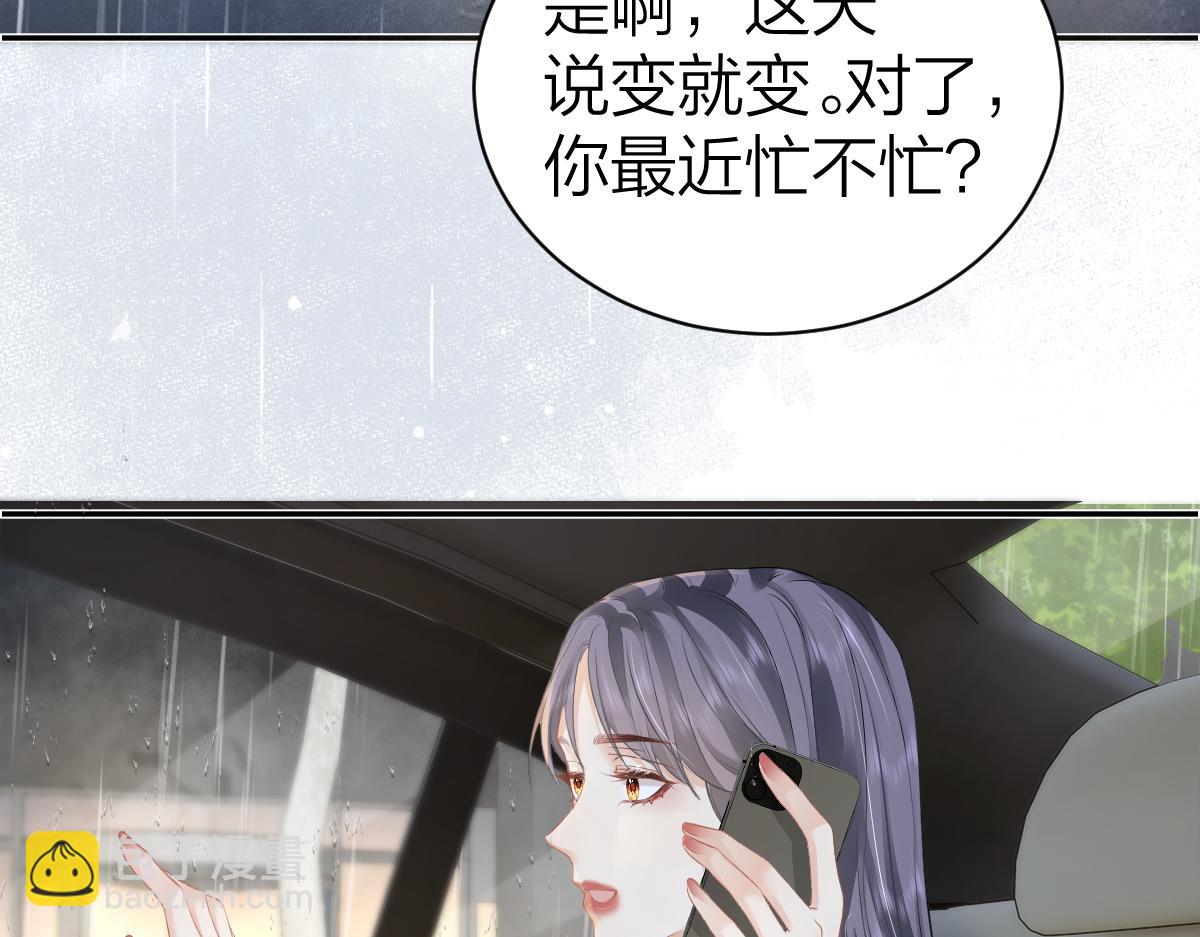 第15话 陆葳发烧(1/2)-第15话