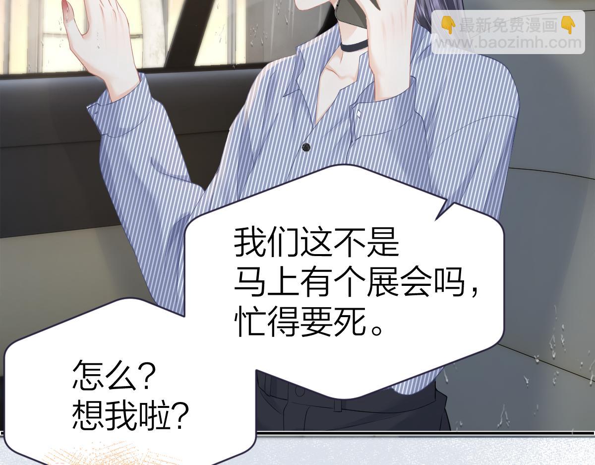 第15话 陆葳发烧(1/2)-第15话